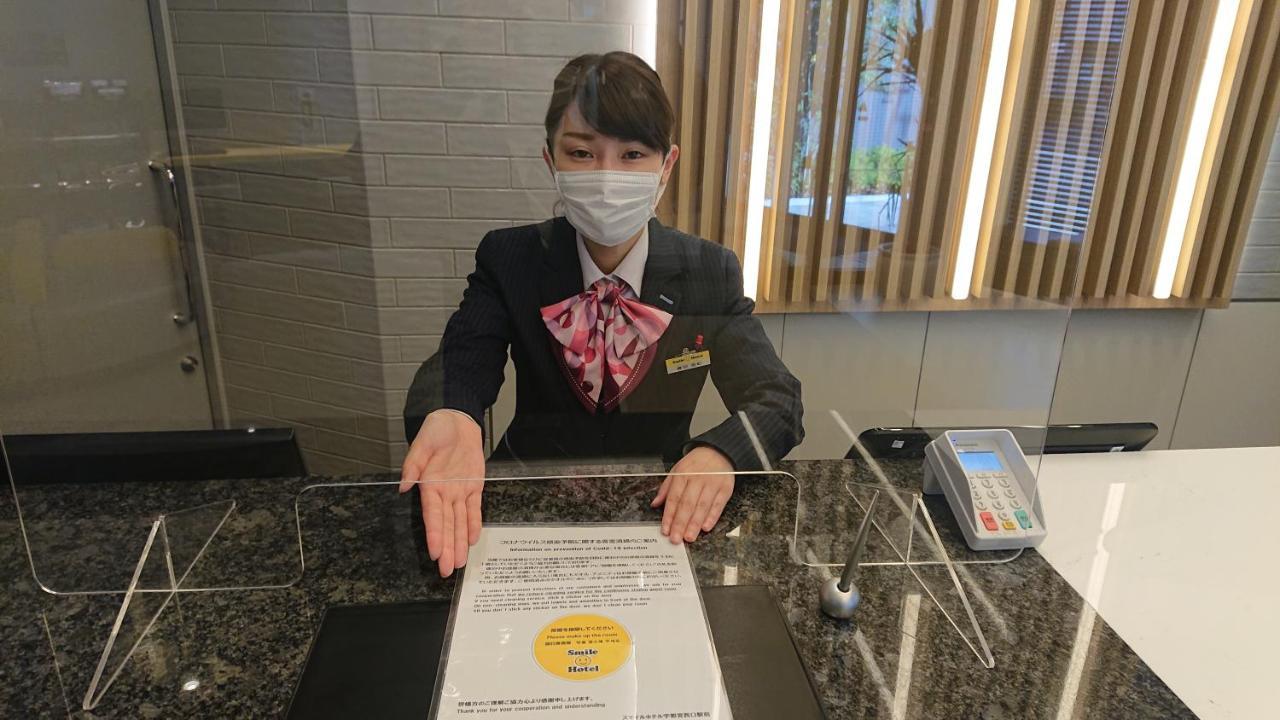Smile Hotel Хатинохе Экстерьер фото